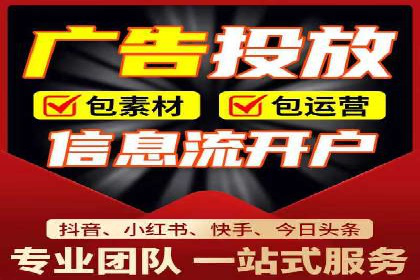 成功实现sem竞价开户的五大要素——以某品牌为例
